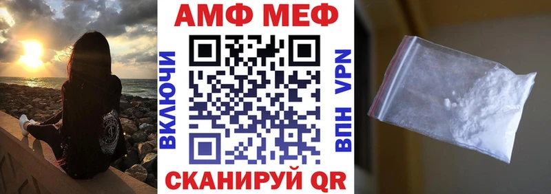 Amphetamine VHQ shop Telegram Нижнекамск где можно купить наркотик