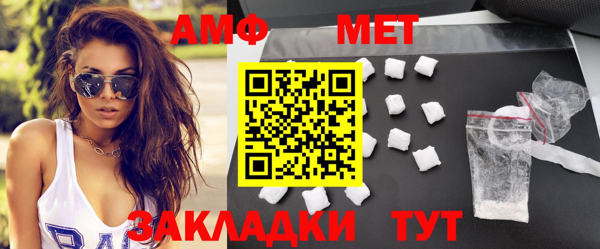 Метадон Нижнекамск