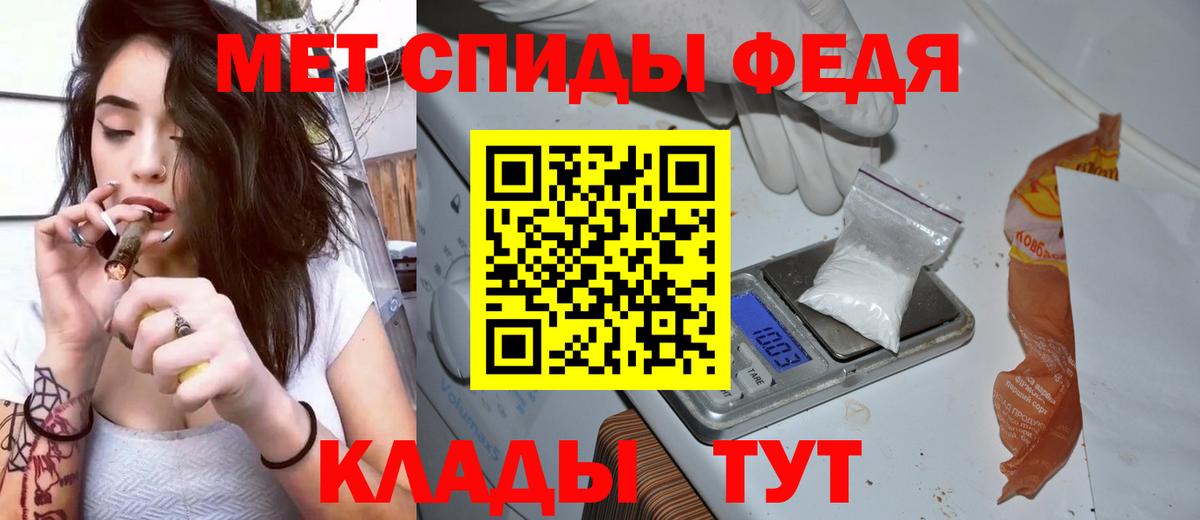 Amphetamine 98% Нижнекамск