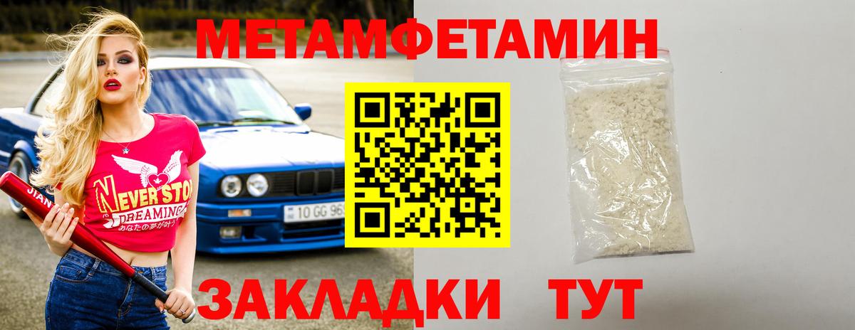 Нижнекамск  Амфетамин  Вход с VPN  Amphetamine 97% 