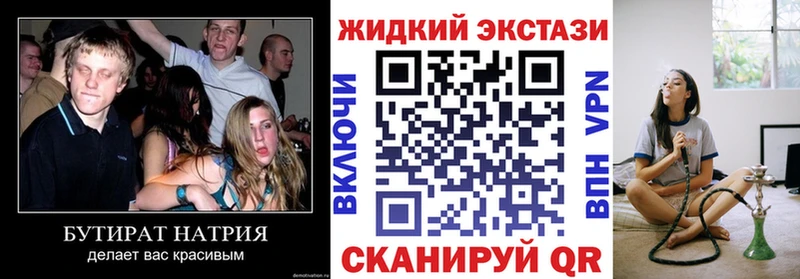 хочу наркоту  OMG вход  Бутират 99%  Нижнекамск 