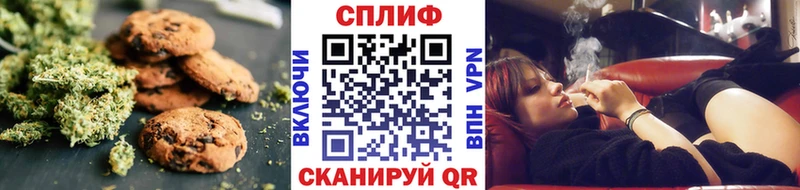 как найти   Нижнекамск  OMG сайт  Cannafood марихуана 