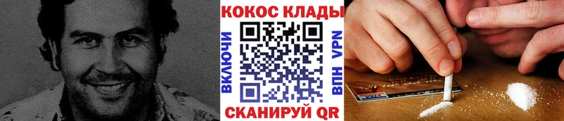 МЕГА tor  Нижнекамск  КОКАИН Перу  где найти  