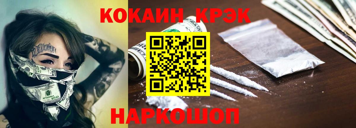Нижнекамск  КОКАИН 98%  Вход с VPN  КОКАИН 99% 