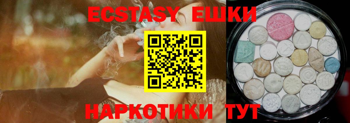 Ecstasy Дубай  Экстази mix  ОМГ ОМГ ONION  ЭКСТАЗИ  Вход с VPN  Нижнекамск  купить  сайты 