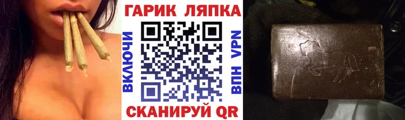 купить наркоту  Нижнекамск  ГАШ ice o lator 