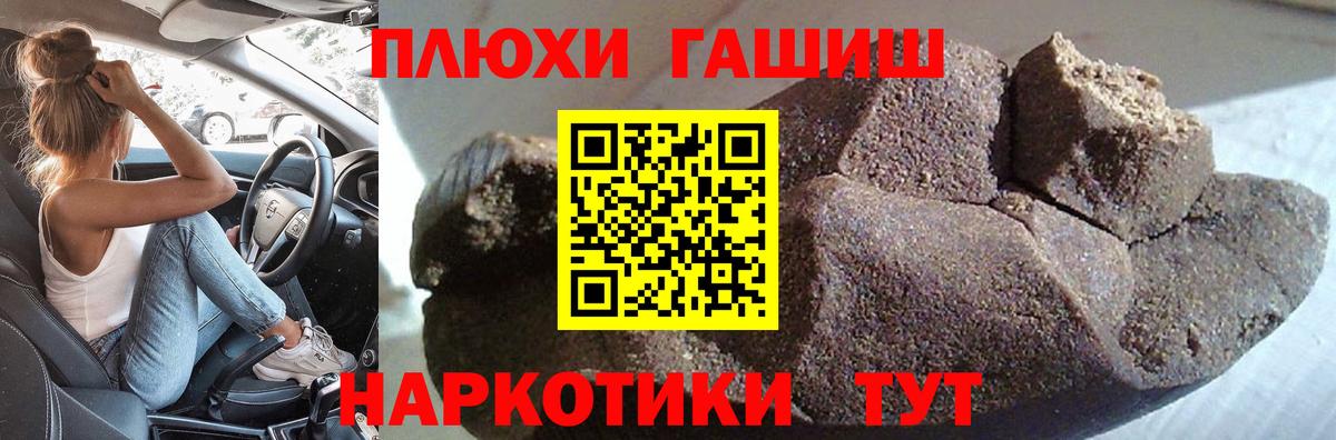 ГАШ  ГАШ Изолятор  Нижнекамск  Вход с VPN  ГАШИШ убойный 