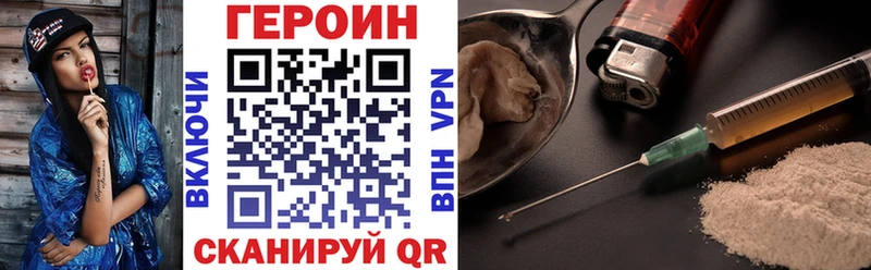 Героин герыч Нижнекамск