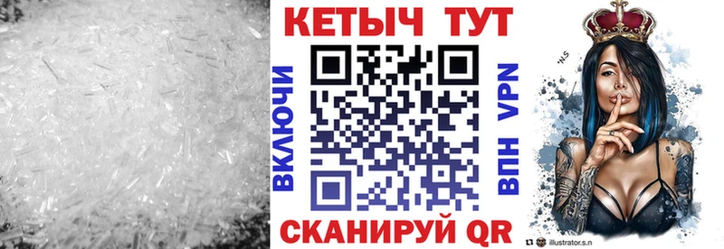 Кетамин ketamine  Нижнекамск 