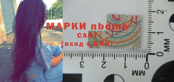 ALPHA PVP Абинск