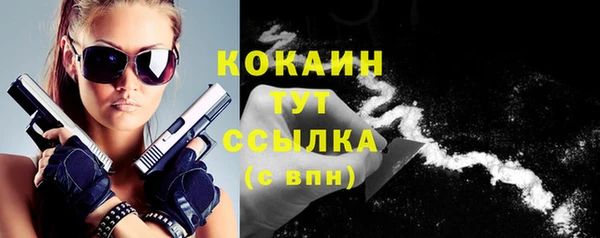 кокаин перу Краснотурьинск