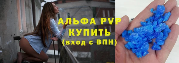 марки lsd Абаза
