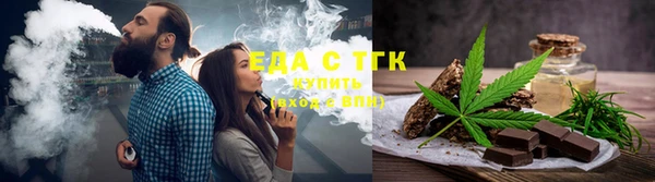 ALPHA PVP Абинск