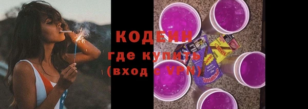 дистиллят марихуана Краснослободск