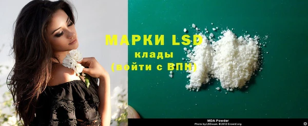 MDMA Premium VHQ Красноперекопск