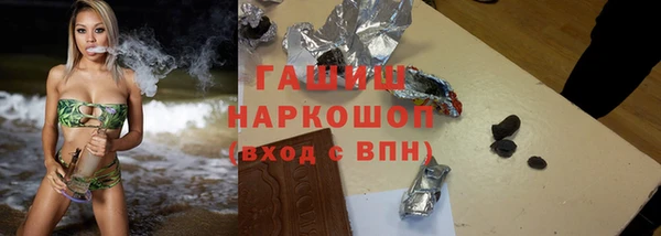 марки lsd Абаза