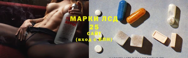 ALPHA PVP Абинск