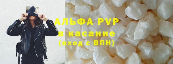 ALPHA PVP Абинск