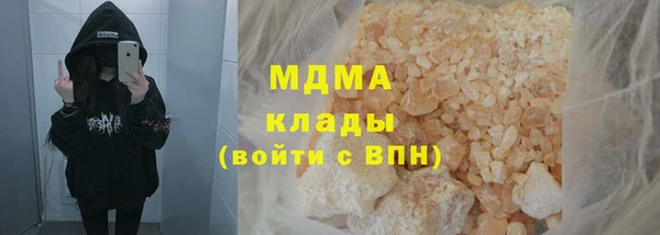 ALPHA PVP Абинск