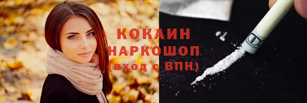 дистиллят марихуана Краснослободск