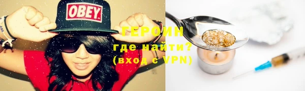дистиллят марихуана Краснослободск
