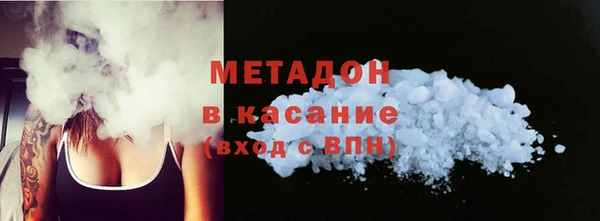 бошки Абдулино