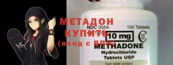 дистиллят марихуана Краснослободск