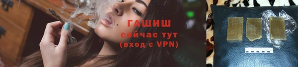 ALPHA PVP Абинск