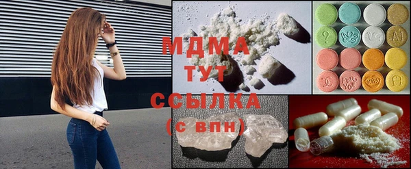 бошки Абдулино
