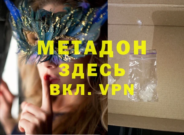 дистиллят марихуана Краснослободск