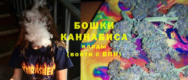 ALPHA PVP Абинск