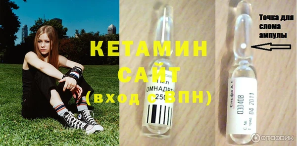 бошки Абдулино