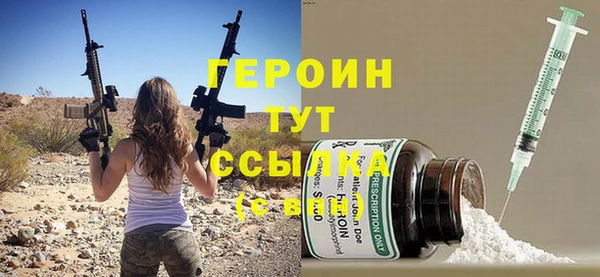 марки lsd Абаза