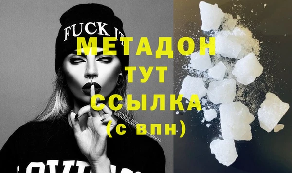 ALPHA PVP Абинск