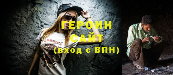 бошки Абдулино