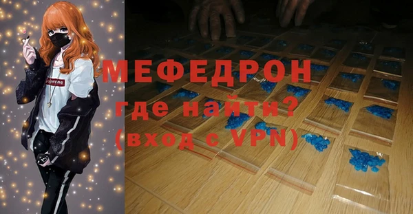 MDMA Premium VHQ Красноперекопск