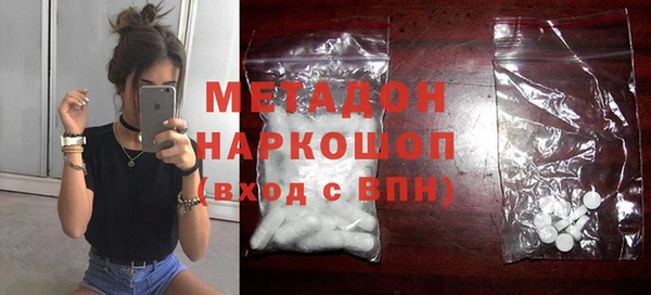 бошки Абдулино