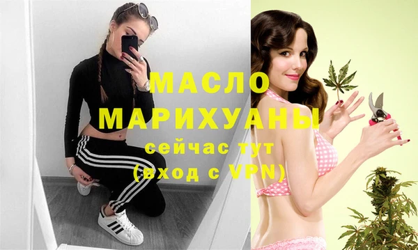 бошки Абдулино