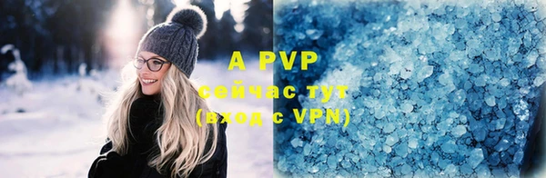 ALPHA PVP Абинск