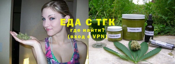 марки lsd Абаза