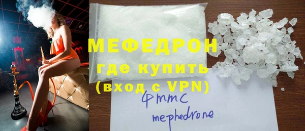 MDMA Premium VHQ Красноперекопск