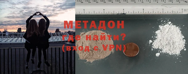 MDMA Premium VHQ Красноперекопск