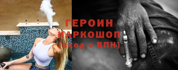 бошки Абдулино