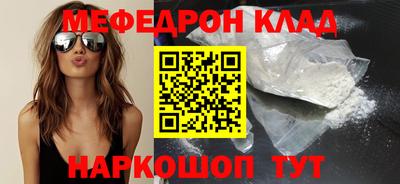 прущие крисы Гусиноозёрск
