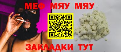 прущие крисы Гусиноозёрск