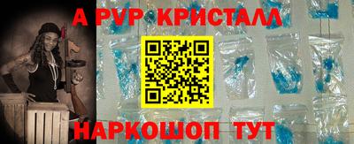 мефедрон Михайловка