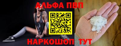 соль ск Гусь-Хрустальный