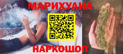 соль ск Гусь-Хрустальный