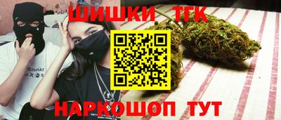 соль ск Гусь-Хрустальный