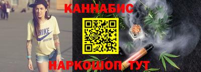 прущие крисы Гусиноозёрск